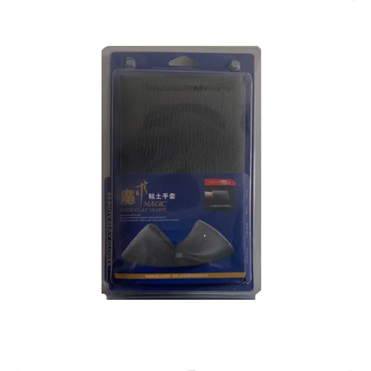 Magic Speed Soft Clay Mit